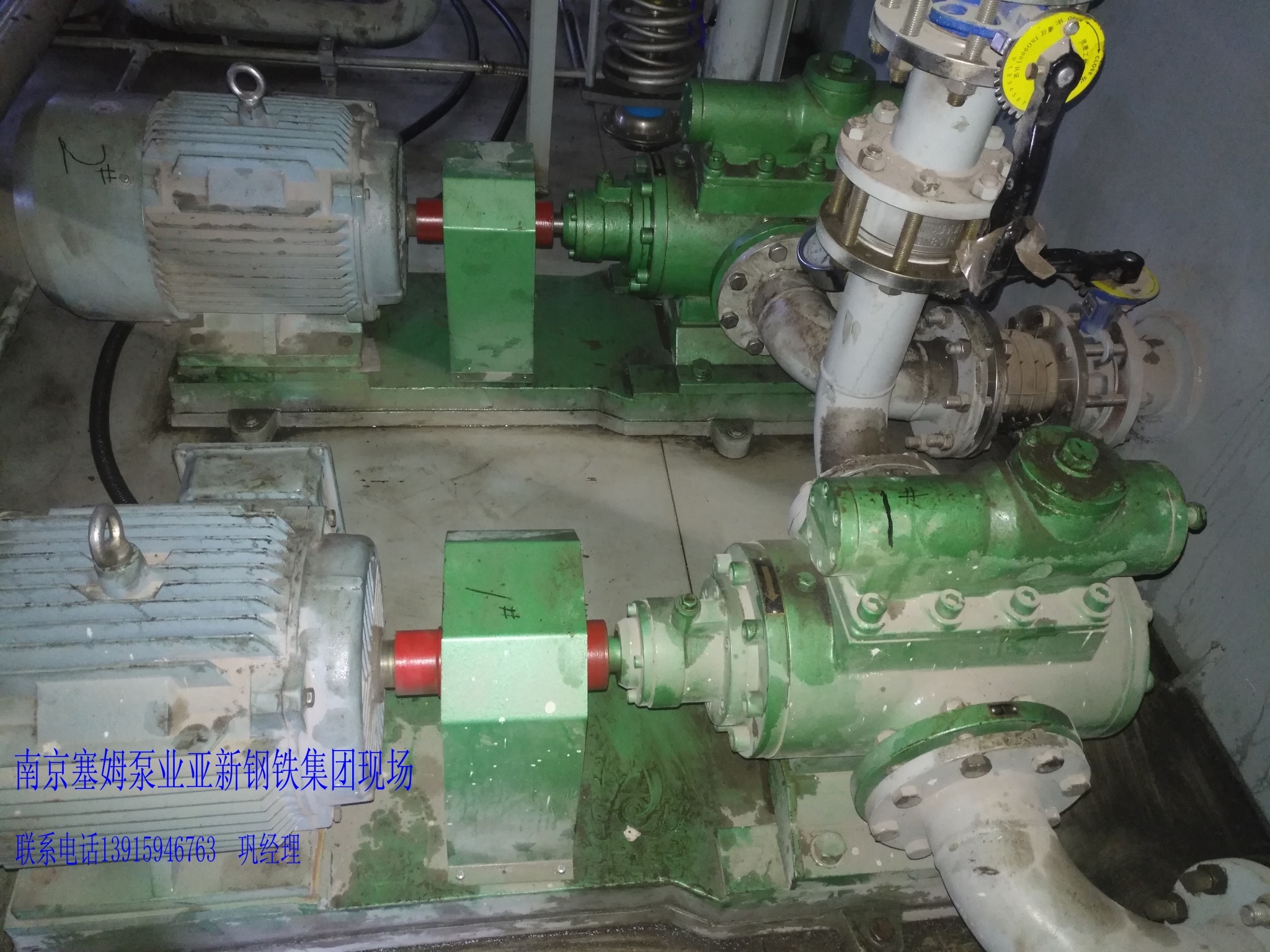 鼓風(fēng)機(jī)稀油潤(rùn)滑站SM-SNH280R54螺桿泵機(jī)組